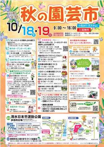 スクリーンショット 2025-10-20 091025